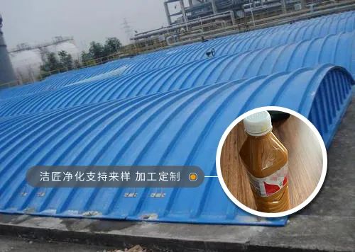 潔匠凈化·的凈工業(yè)除臭劑_飼料蛋白粉污水除臭，Dejing的凈除臭劑除臭效果明顯好！