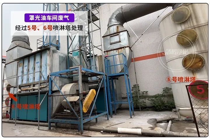 金屬建材噴漆廠異味大,設備的除臭效率低,除臭劑該這么用!.jpg 金屬建材噴漆廠異味大,設備的除臭效率低,除臭劑該這么用!.jpg
