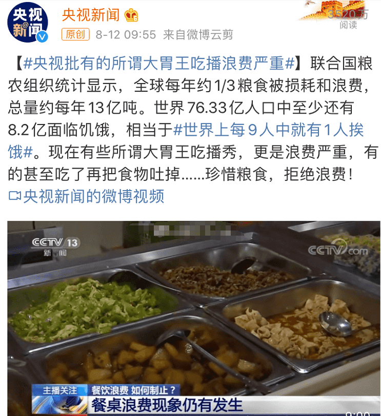 “舌尖上的浪費”背景下，超負荷“餐廚垃圾”除臭怎樣做？.png